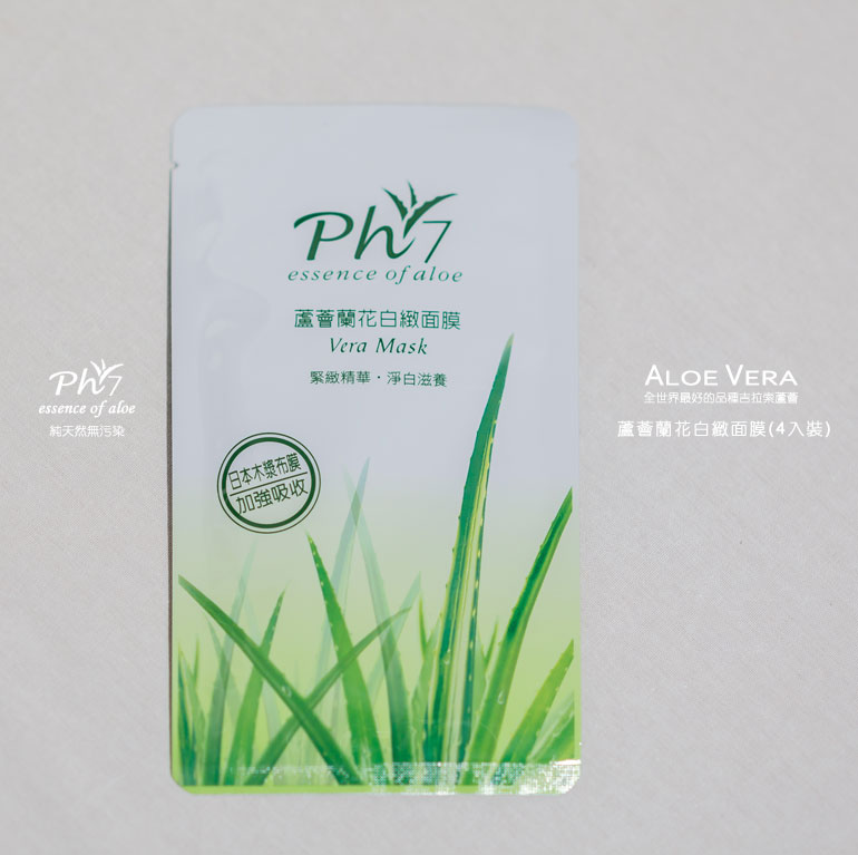 蘆薈蘭花白緻面膜【4入裝】