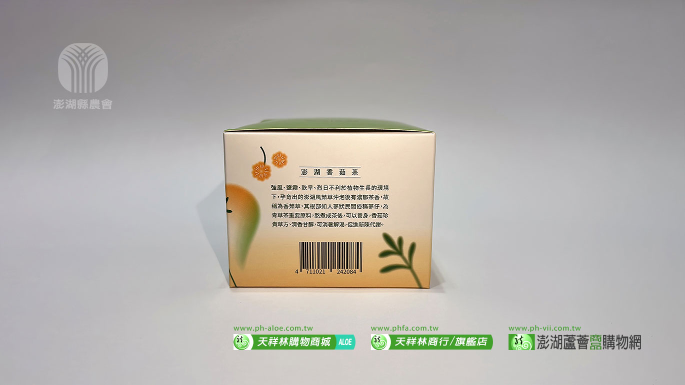 (澎湖農會)香茹茶【15包/盒】